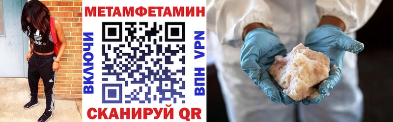 блэк спрут tor  Печора  Amphetamine 97% 