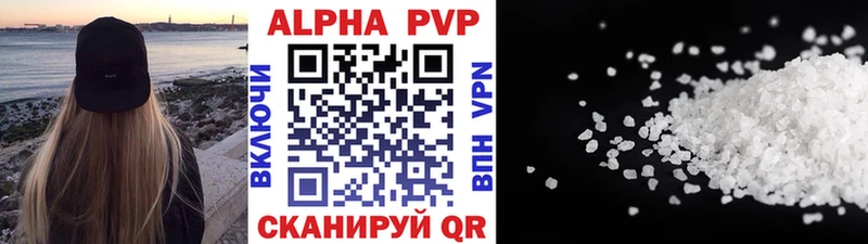 площадка как зайти  Печора  Alpha PVP VHQ 