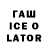 COCAIN Перу lamiac2411