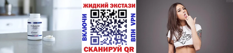 Бутират оксана  Печора 