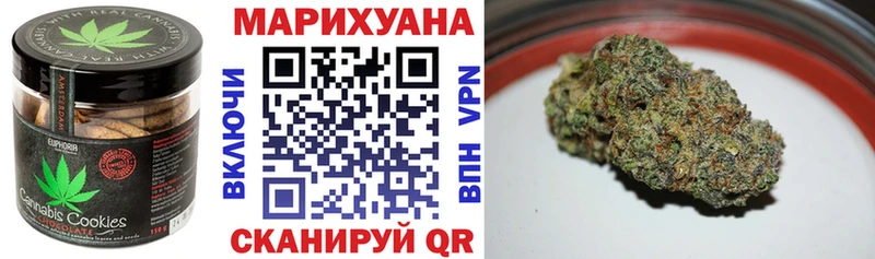 цены   Печора  Canna-Cookies конопля 