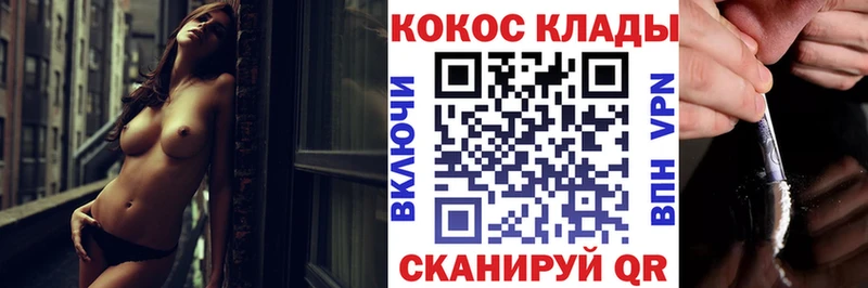 COCAIN Перу  hydra ссылка  Печора 
