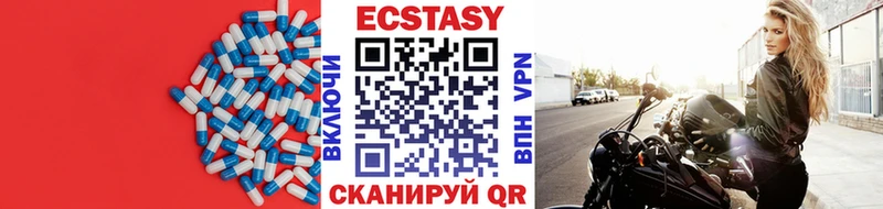 Экстази 280 MDMA  купить закладку  KRAKEN зеркало  Печора 