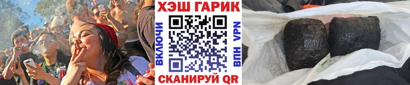 ГАШИШ Cannabis Печора