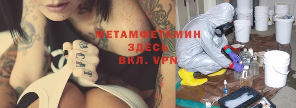 гашиш Балахна