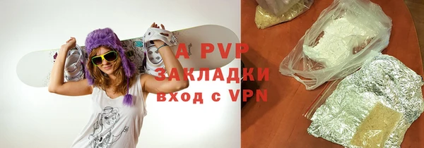 гашиш Балахна