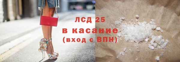 трава Няндома