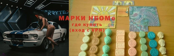 гашиш Балахна
