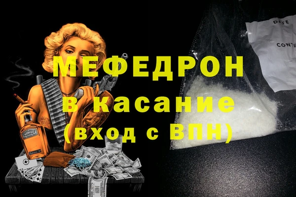 mdpv Ельня