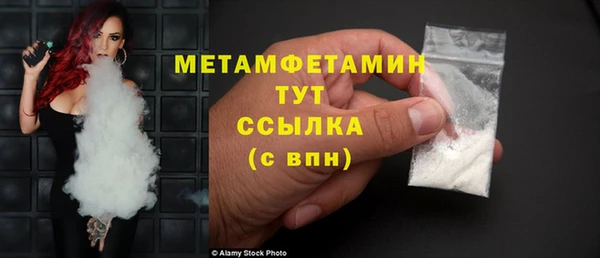 наркотики Баксан