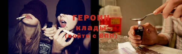 гашиш Балахна