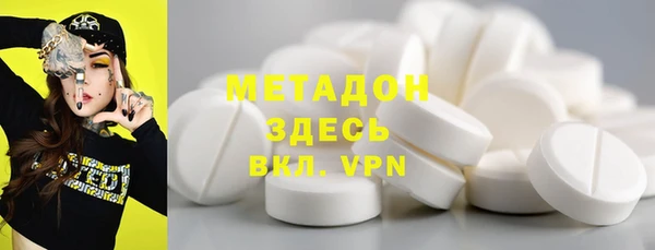гашиш Балахна