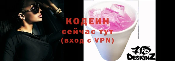 наркотики Баксан