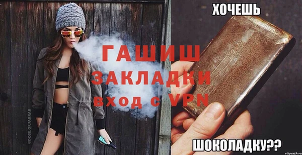 гашиш Беломорск