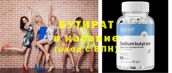 а пвп мука Балабаново