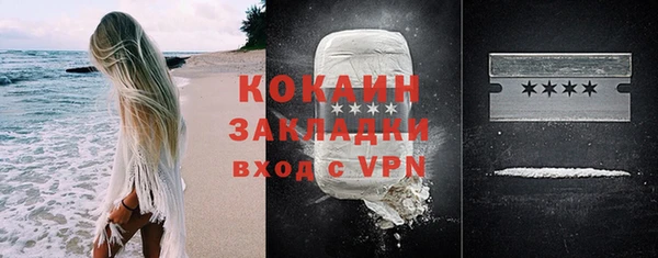 гашиш Балахна
