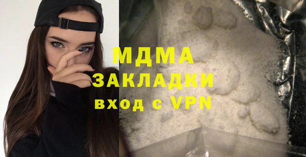 гашиш Балахна