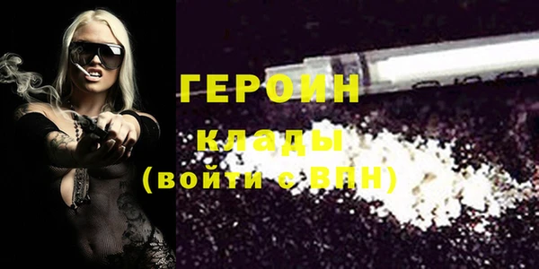 гашиш Балахна