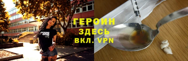наркотики Баксан