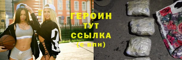наркотики Баксан