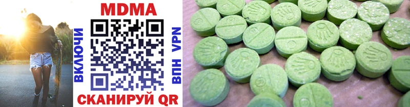 закладки  Печора  omg онион  MDMA Molly 
