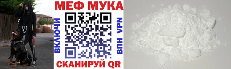 МЕФ 4 MMC  darknet формула  Печора  купить  