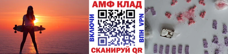 hydra маркетплейс  Печора  Первитин Methamphetamine 